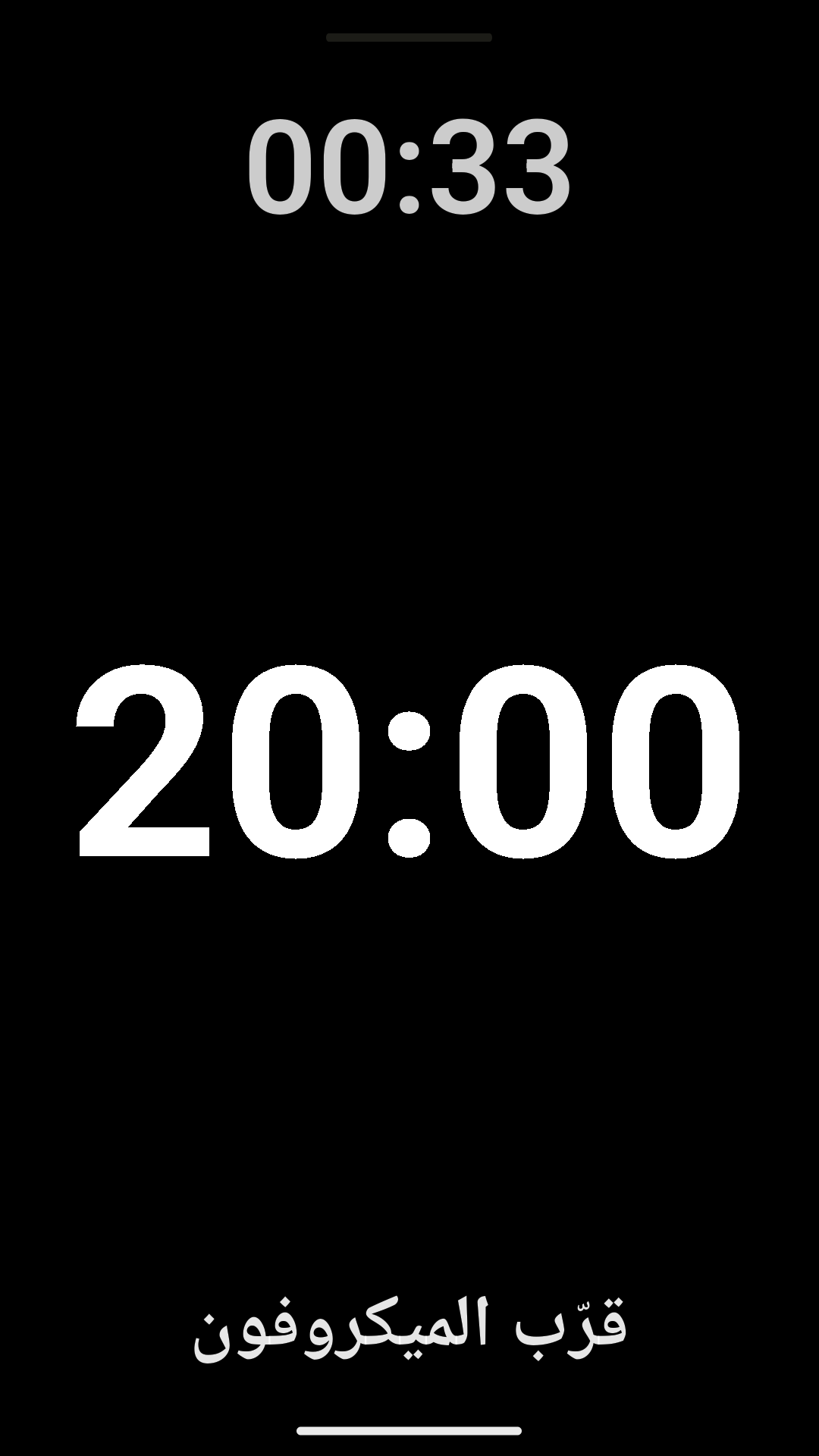 شاشة عرض المسرح — StageScreen