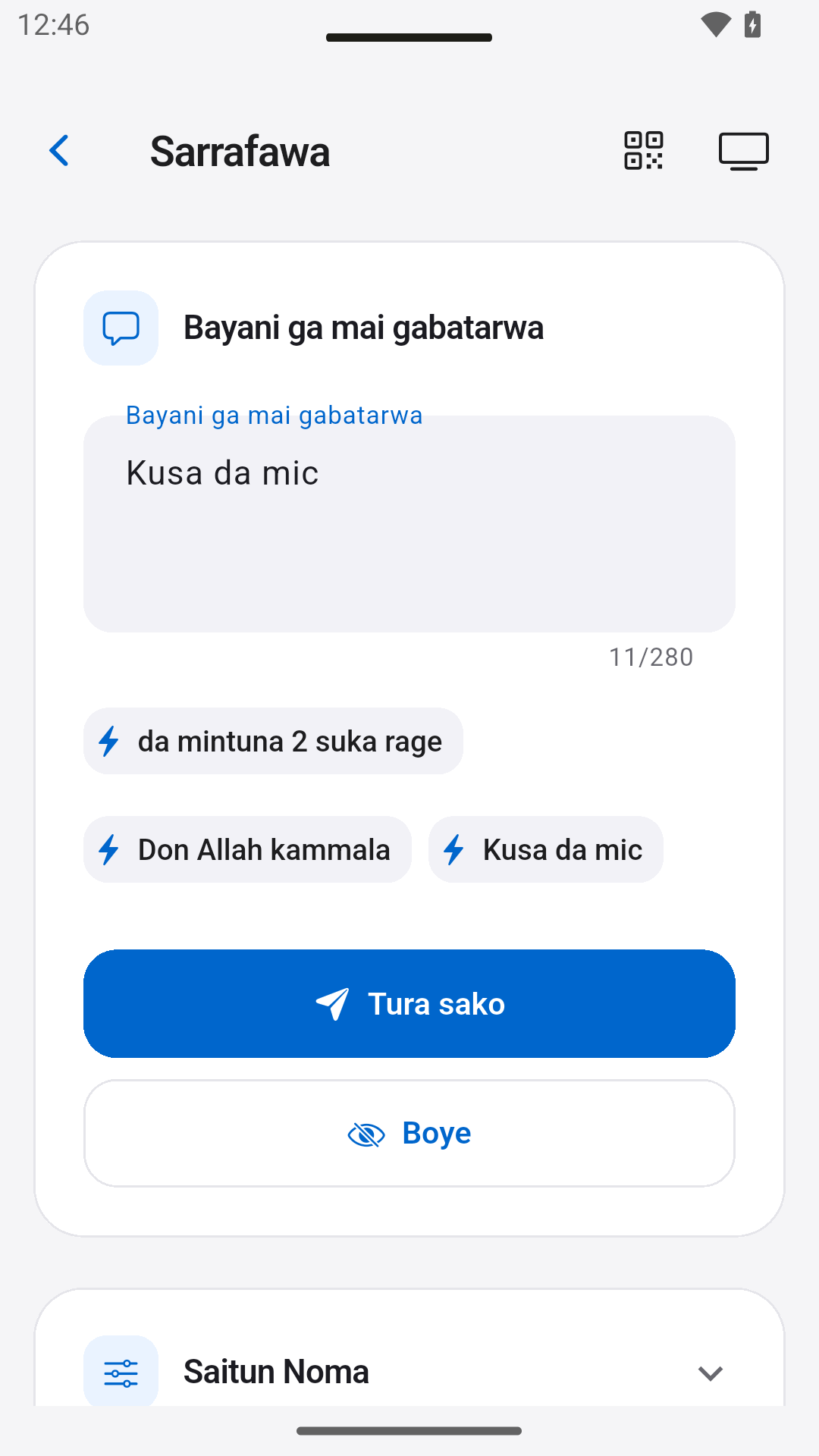 Tura bayanan mai jawabi — StageScreen