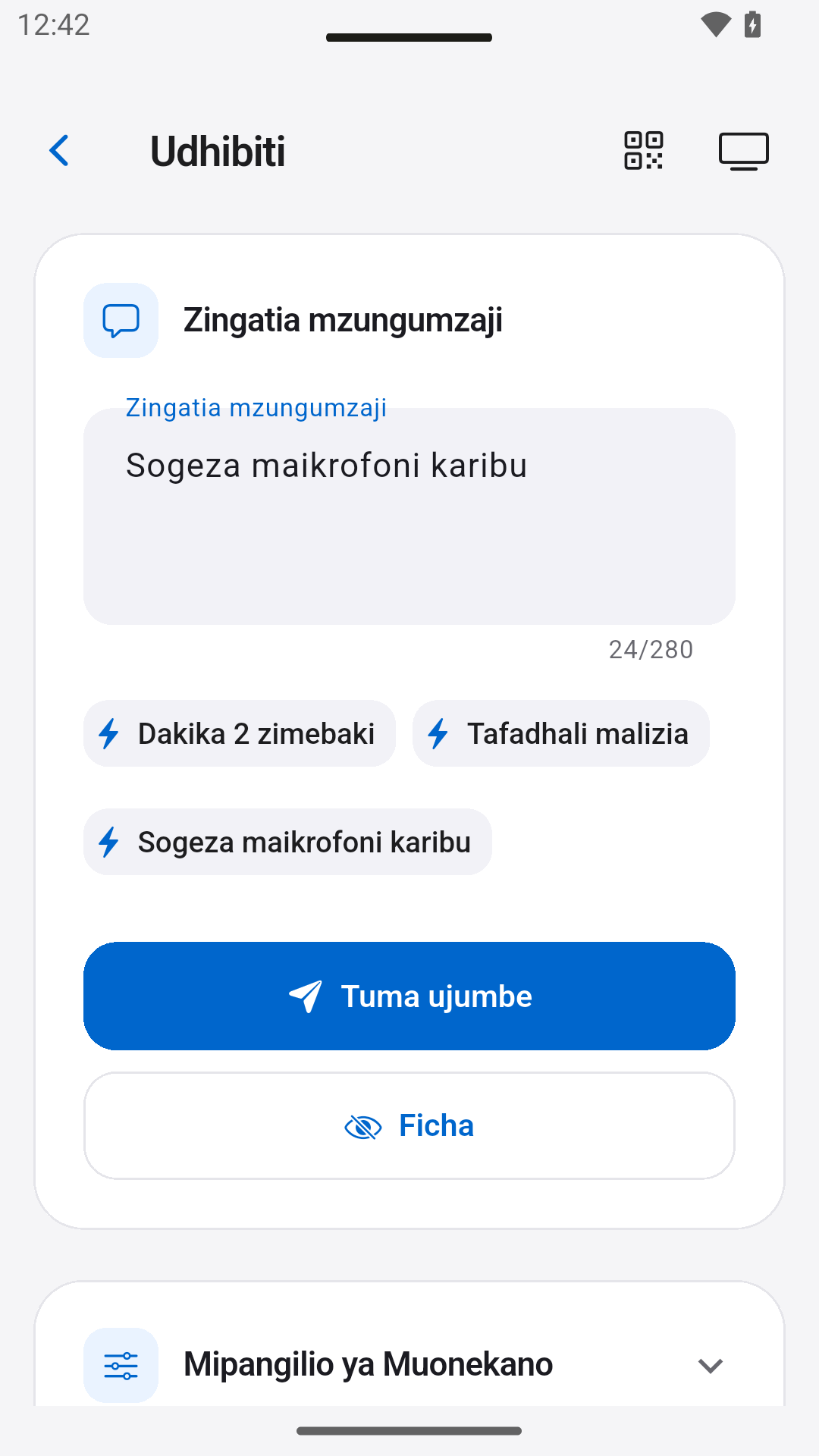 Tuma maelezo ya mwasilishaji — StageScreen
